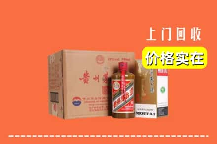 中山回收精品茅台酒